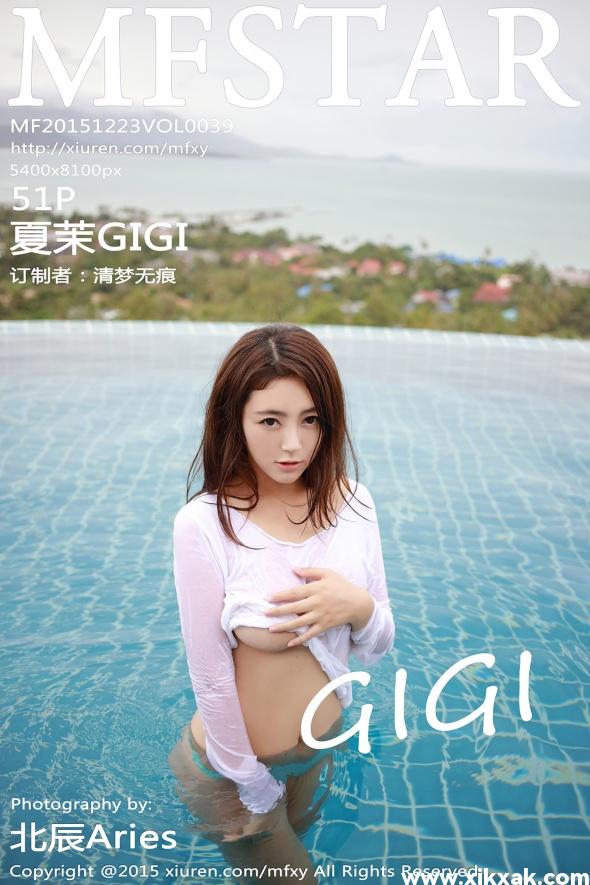 [MFStar模范学院] 2015.12.23 Vol.039 夏茉GIGI